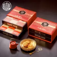 稻香村月饼礼盒上品荣礼1100g蛋黄莲蓉多口味传统中式糕点中秋送礼团购优惠