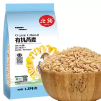 北纯 有机燕麦 五谷杂粮粗粮 1.25kg*2袋(溯源)