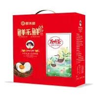 鲜禾鲜 咸鸭蛋 鸭蛋礼盒 24枚装