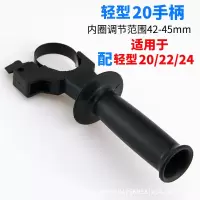 电剪可调试手柄 个