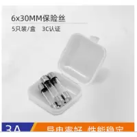 许工(XUGONG) 玻璃保险管 ∮6*30