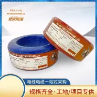 1*3电缆线 米