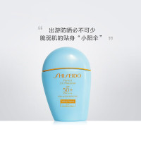 Shiseido/资生堂 新艳阳夏水动力温和防晒乳液 50mL有效期至2024.8浅蓝胖子物理防晒