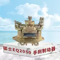 东梵东风猛士EQ2050手刹制动器卡钳总成3507C21-010