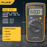 福禄克(FLUKE)101掌上型数字万用表 多用表 自动量程 仪器仪表 一个