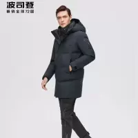 波司登(BoSiDeng)羽绒服男户外高端科技GORE-TEX面料保暖鹅绒外套B10142205 165/84A