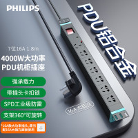 飞利浦 SPB6170BA/93 7位总控1.8米16A大功率PDU机柜插座(单位:个) (H)