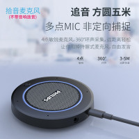 飞利浦(PHILIPS)PSE0400 USB视频会议全向麦克风拾音麦克风 5米收音距离不带喇叭 (H)