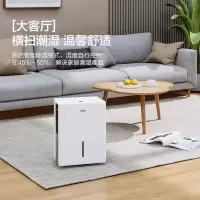 家用抽湿机吸湿器干燥机轻音低噪除湿器