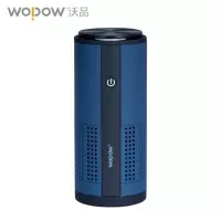 沃品 车载空气净化器CP01蓝