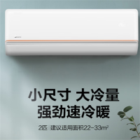 美的空调 (KFR-35GW/BP3DN8Y-DH400(3) )