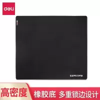 得力(deli) 鼠标垫竞技游戏锁边鼠标垫平顺耐用加厚鼠标垫桌垫家用办公用品 MJ001-G2 (40*45cm)