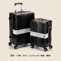 环途拉杆箱2118款22寸