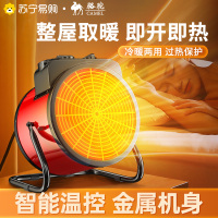 取暖器暖风机家用冷暖两用多功能浴室新款热风扇大面积宿舍小钢炮