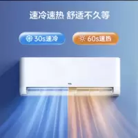 TCL KFR-35GW/AD1a+B1 空调