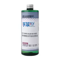 孚莱FLY SUPER SAILOR DW 4000脱水防锈油 500ML