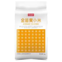 裕道府 金苗黄小米( 月子米 小米粥 杂粮 真空装 粥米伴侣) 1kg