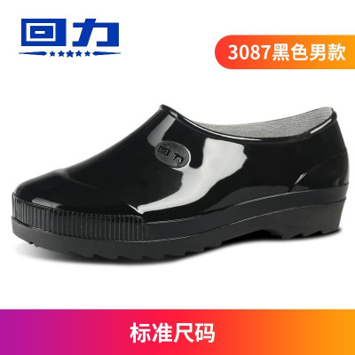 回力时尚低帮雨鞋HL3087防水防滑男款黑色43 单位:1双