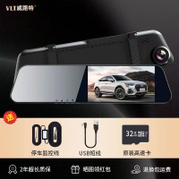 威路特Q3行车记录仪 镜头1080P高清+IPS屏幕含32G卡