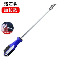汽车轮胎清石钩 清石钩 双用款33.3cm加十字起