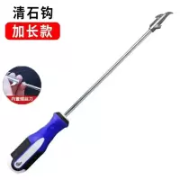汽车轮胎清石钩 清石钩 双用款33.3cm加十字起