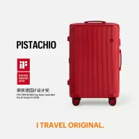 ITO PISTACHIO 开运红旅行箱好运箱红箱行李箱拉杆箱陪嫁箱结婚箱女