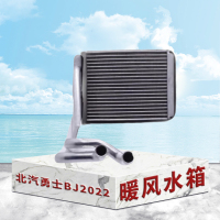 东梵北汽勇士BJ2022暖风水箱 暖风散热器