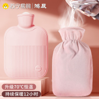 嫣红色[送超柔布套★加厚内胆]1000ml