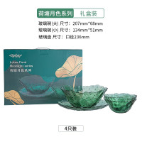 艾格莱雅/Aglaia荷塘月色A-W7058/L4