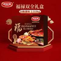 波尼亚(BERNIA) 福禄双全中秋套盒2.315kg烧鸡卤味套装