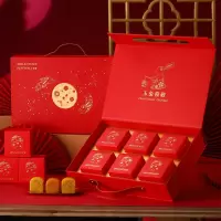EPOT 中秋节高档月饼礼盒
