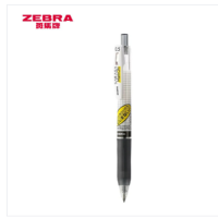 斑马(ZEBRA) 中性笔 JJ77 0.5mm 黑色