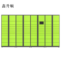 鑫升顺智能快递柜小区快递自提柜派件柜室外寄存柜信报箱储物柜一主两幅65格