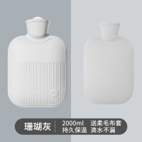 珊瑚灰[送超柔布套★加厚内胆]2000ml