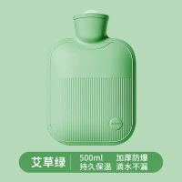 艾草绿[PVC水袋]500ml