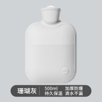 珊瑚灰[PVC水袋]500ml