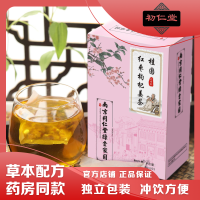 初仁堂桂圆红枣枸杞姜茶袋泡花茶养生茶包120g正品