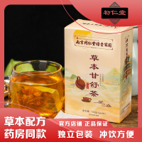 初仁堂草本甘舒茶30包/盒熬夜呵护花茶健康养生茶代用茶
