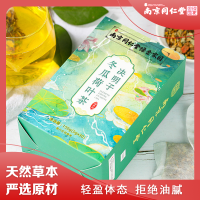 初仁堂南京同仁堂 决明子冬瓜荷叶茶 绿金家园正品养生茶花草茶