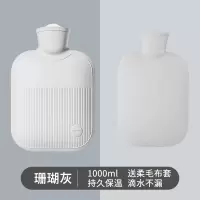 珊瑚灰[送超柔布套★加厚内胆]1000ml