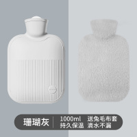 珊瑚灰[送兔毛绒套★加厚内胆]1000ml