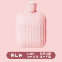 嫣红色[PVC水袋]500ml