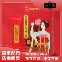 初仁堂红糖姜茶固体饮料10g*12条/盒官方正品女性健康养生茶