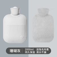 珊瑚灰[送兔毛绒套★加厚内胆]2000ml