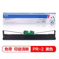 格之格plusPR2色带框 适用南天PR2 PR2E(10只装)