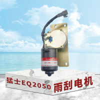 东梵东风猛士EQ2050雨刮电机总成雨刮器37C21-41010