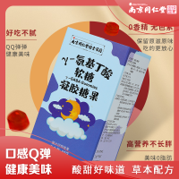 初仁堂南京同仁堂Y-氨基丁酸软糖60g初仁堂休闲零食男女老人糖果