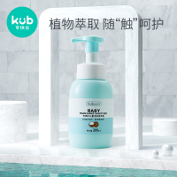 KUB可优比-婴儿泡沫洗手液-泡沫型300ml