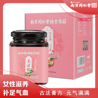 初仁堂南京同仁堂玉灵膏300g蜂蜜人参桂圆女性红润养生膏
