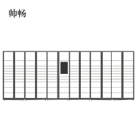 帅畅智能快递柜小区快递自提柜派件柜室外寄存柜信报箱储物柜一主五副127格